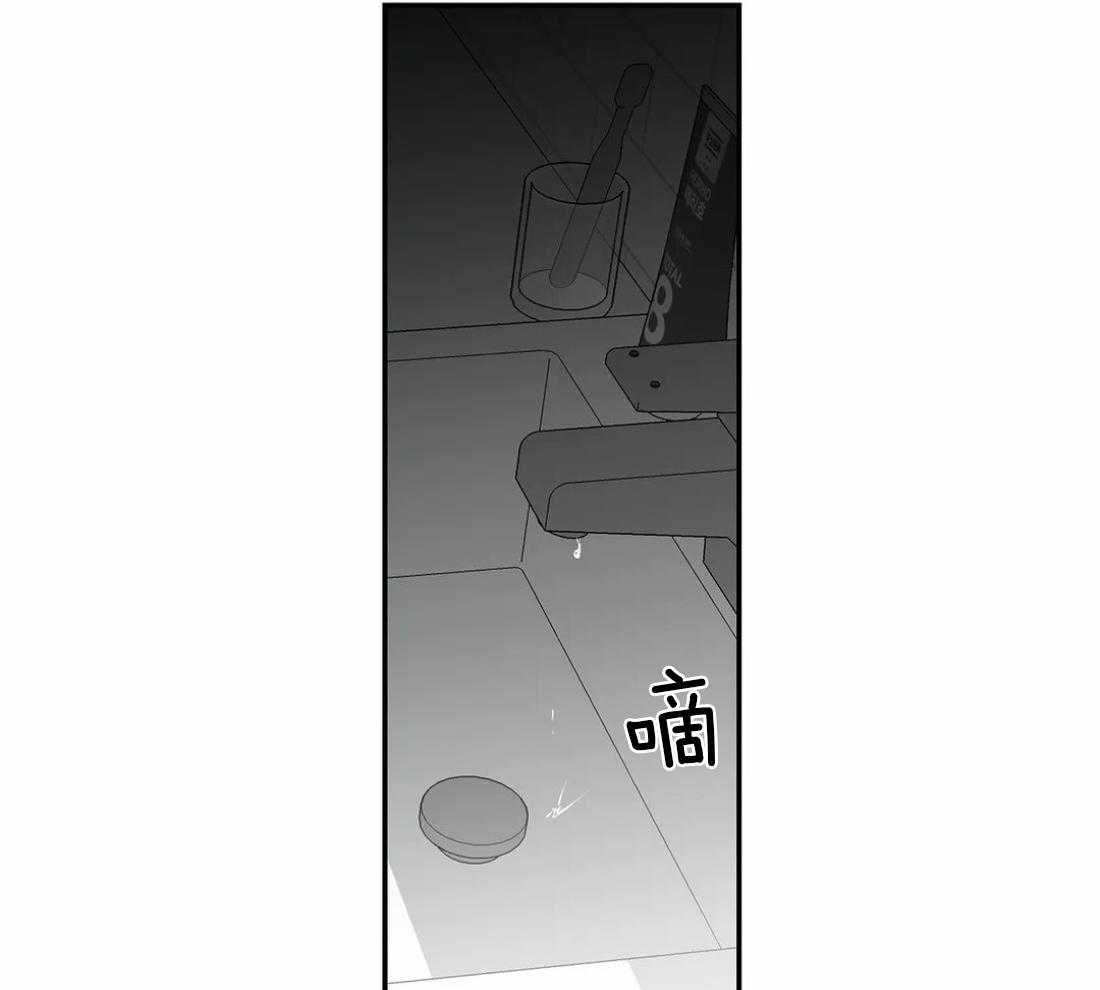 《寸步难行》漫画最新章节第20话_反击免费下拉式在线观看章节第【58】张图片