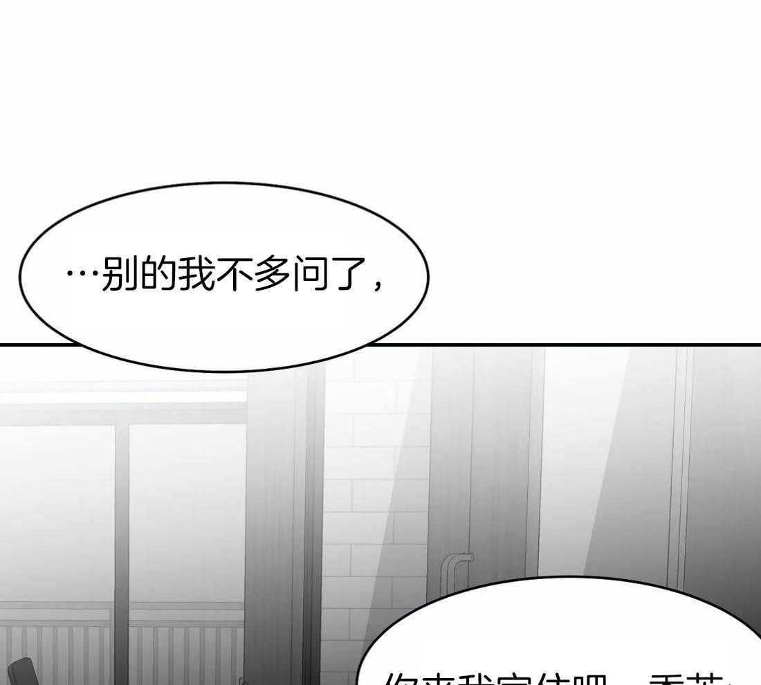 《寸步难行》漫画最新章节第20话_反击免费下拉式在线观看章节第【64】张图片