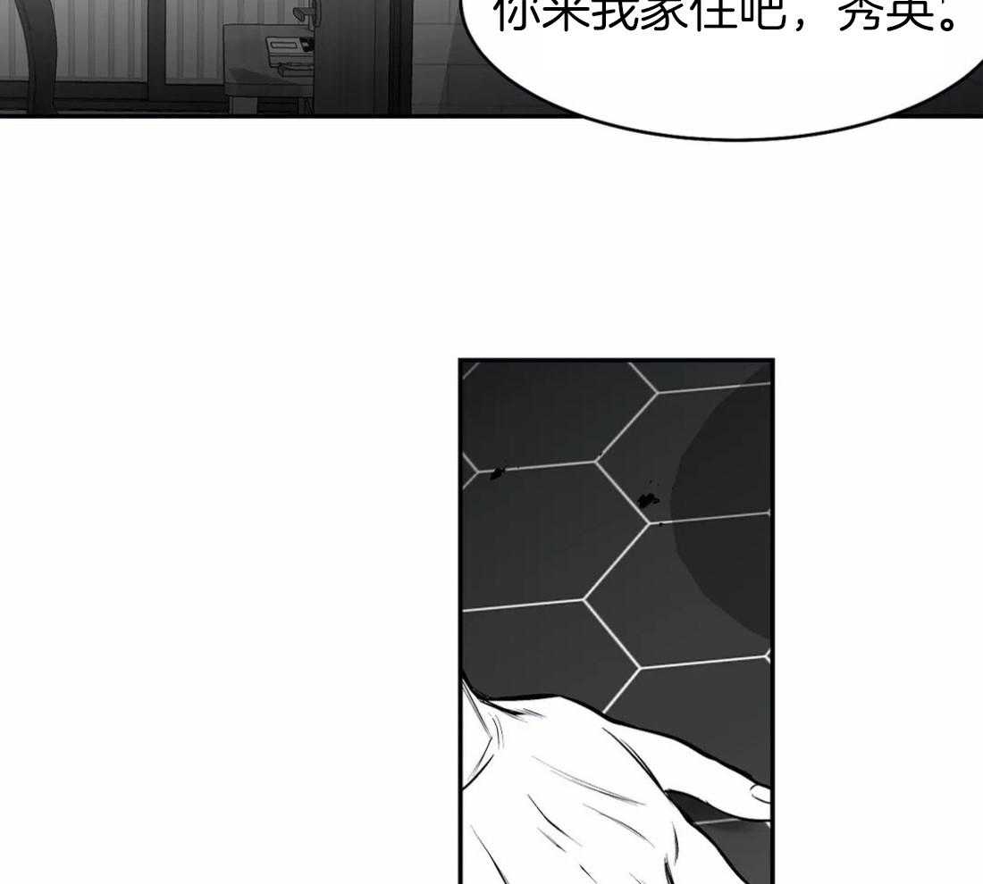 《寸步难行》漫画最新章节第20话_反击免费下拉式在线观看章节第【63】张图片