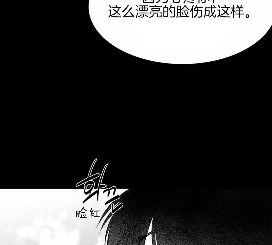 《寸步难行》漫画最新章节第20话_反击免费下拉式在线观看章节第【46】张图片