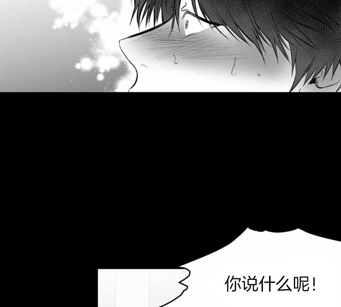 《寸步难行》漫画最新章节第20话_反击免费下拉式在线观看章节第【45】张图片