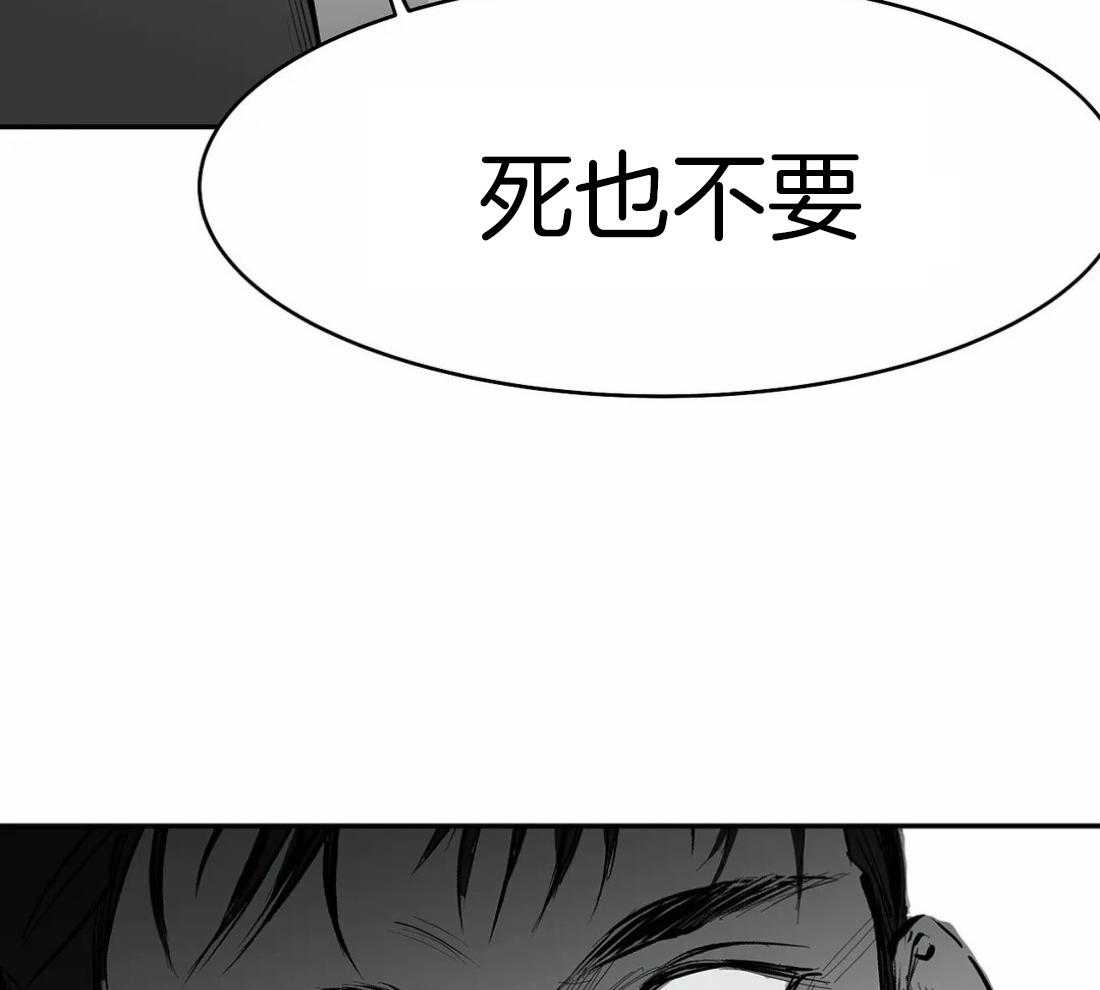 《寸步难行》漫画最新章节第20话_反击免费下拉式在线观看章节第【60】张图片