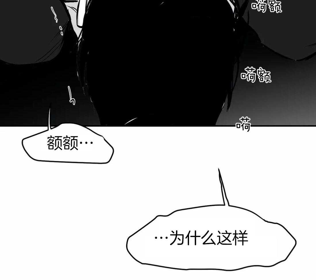 《寸步难行》漫画最新章节第21话_不想看见你免费下拉式在线观看章节第【64】张图片