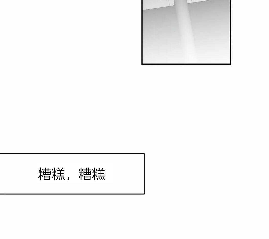 《寸步难行》漫画最新章节第21话_不想看见你免费下拉式在线观看章节第【62】张图片