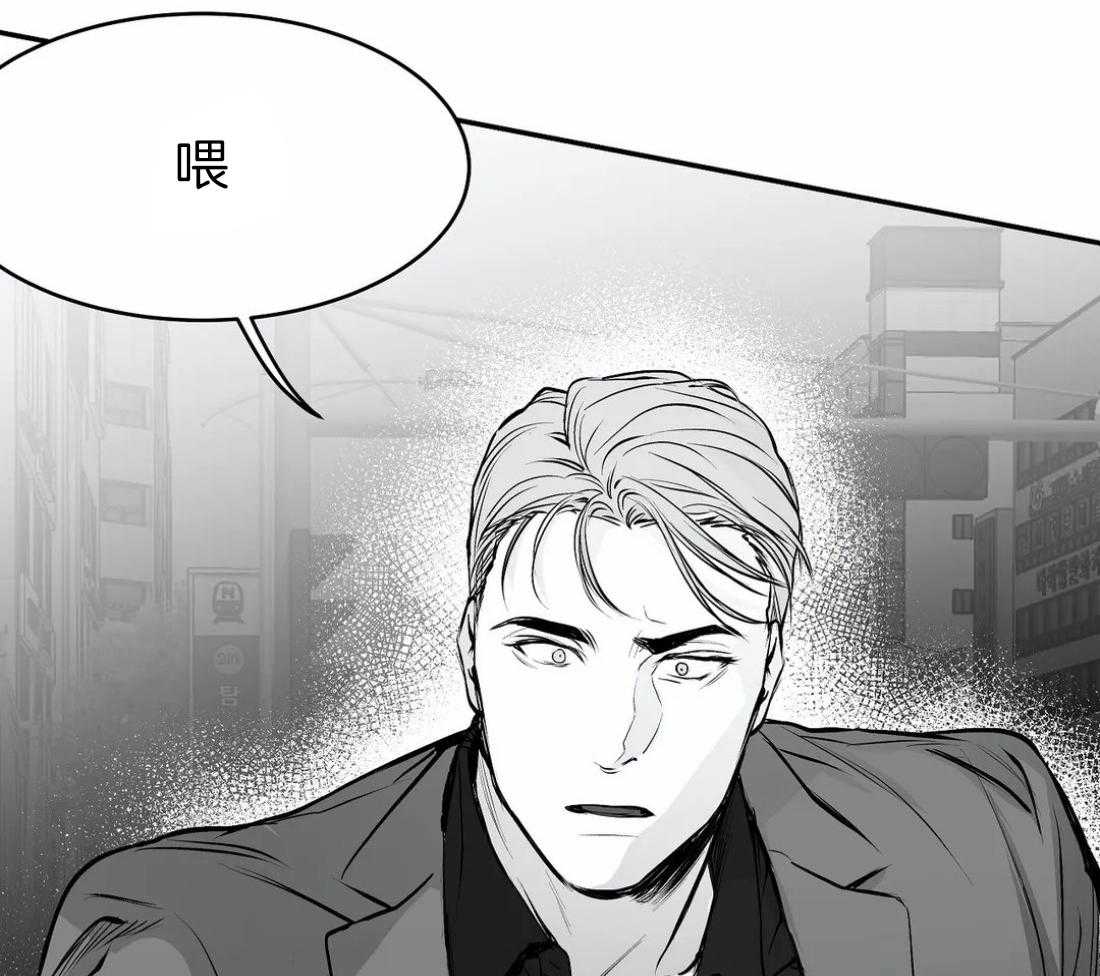 《寸步难行》漫画最新章节第21话_不想看见你免费下拉式在线观看章节第【51】张图片