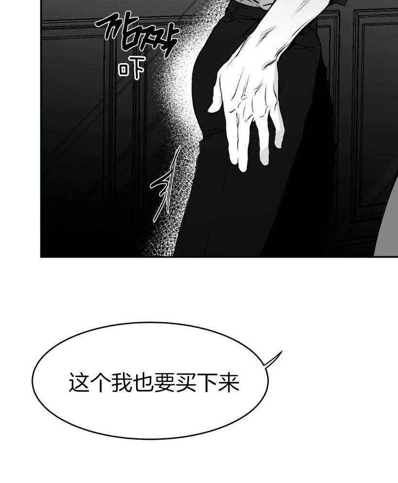 《寸步难行》漫画最新章节第22话_我有点厉害哦免费下拉式在线观看章节第【17】张图片