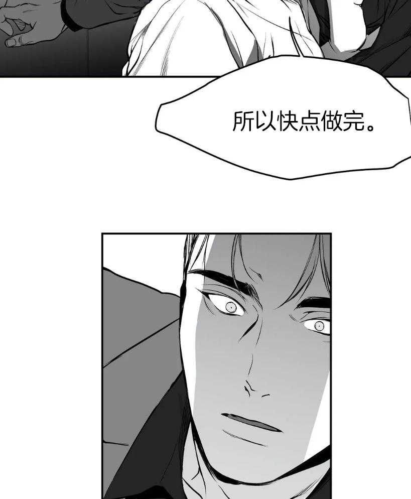 《寸步难行》漫画最新章节第22话_我有点厉害哦免费下拉式在线观看章节第【33】张图片