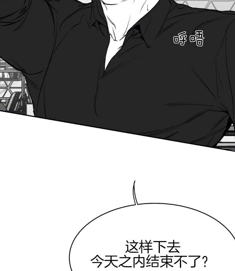 《寸步难行》漫画最新章节第23话_转过去免费下拉式在线观看章节第【30】张图片