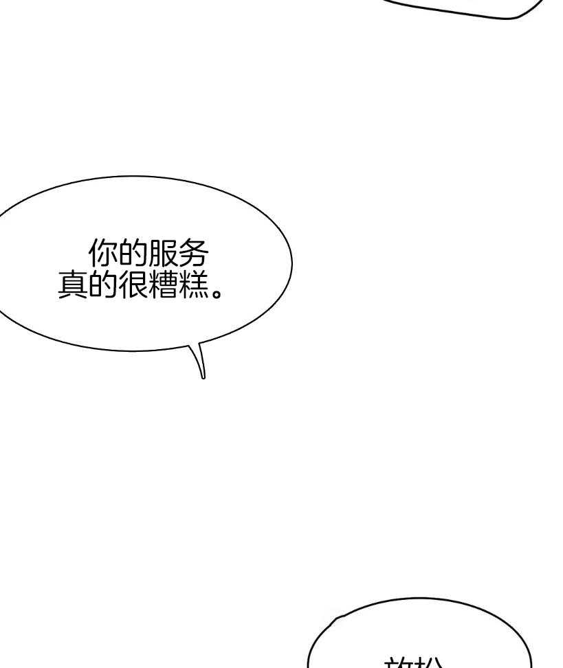 《寸步难行》漫画最新章节第23话_转过去免费下拉式在线观看章节第【4】张图片