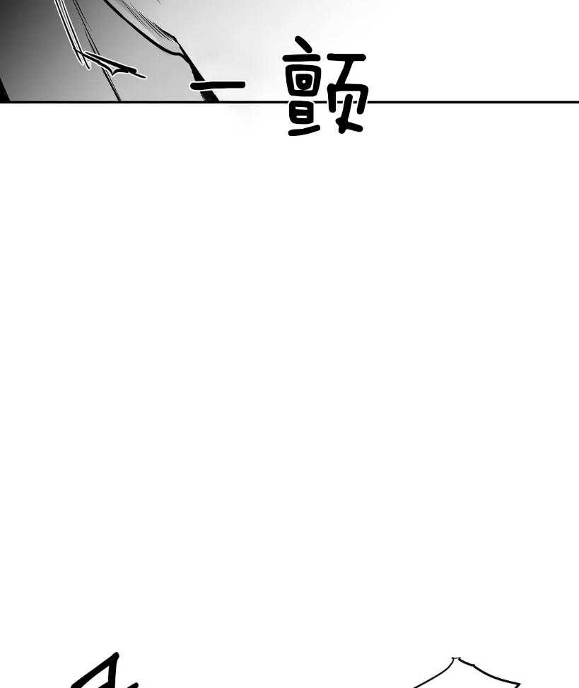 《寸步难行》漫画最新章节第23话_转过去免费下拉式在线观看章节第【8】张图片