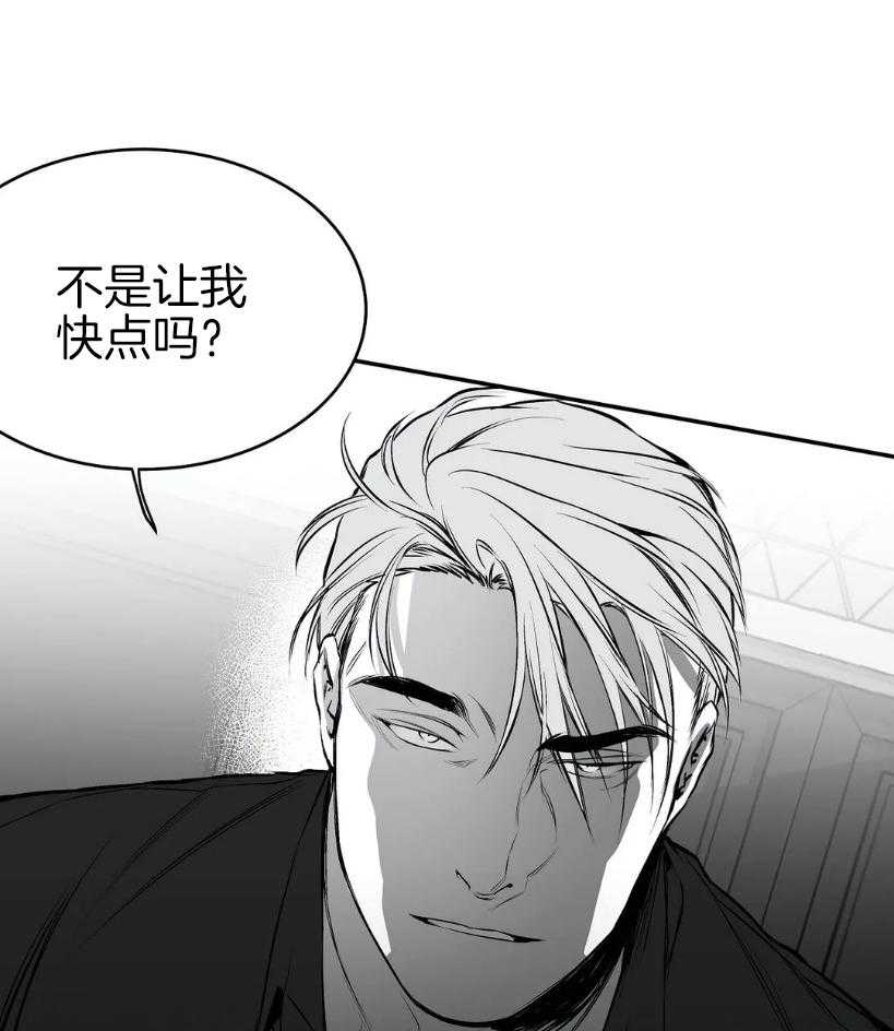 《寸步难行》漫画最新章节第23话_转过去免费下拉式在线观看章节第【26】张图片