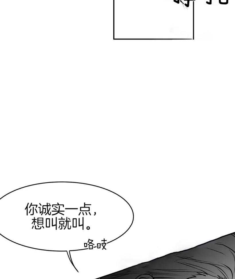 《寸步难行》漫画最新章节第23话_转过去免费下拉式在线观看章节第【2】张图片