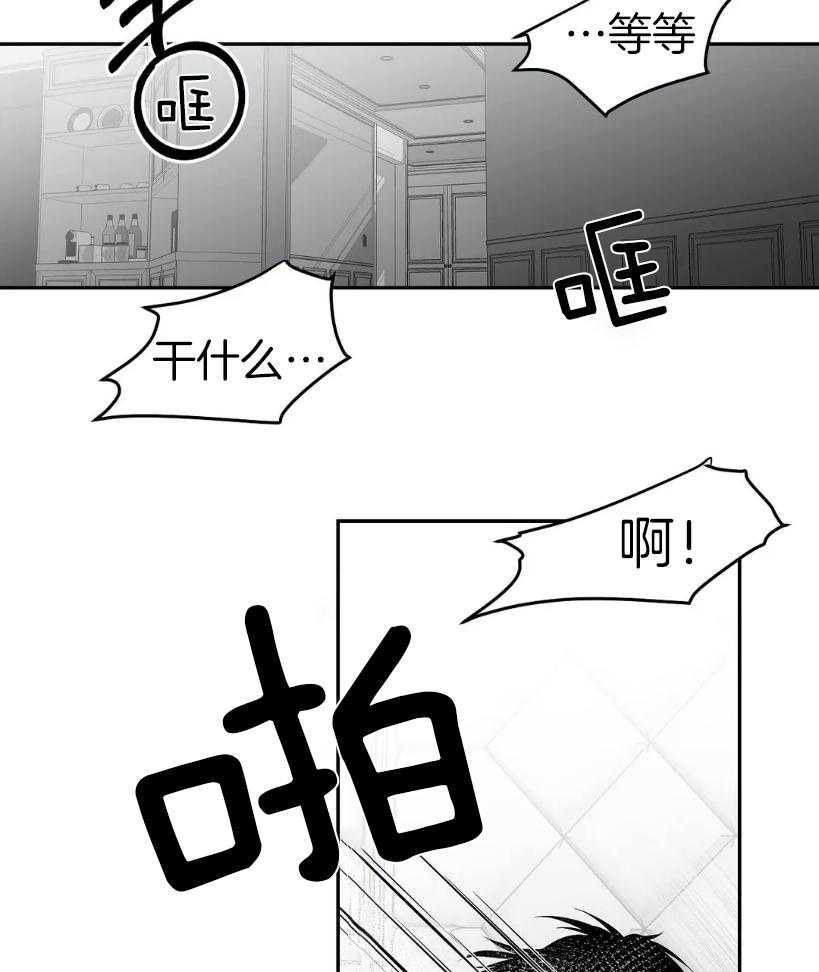 《寸步难行》漫画最新章节第23话_转过去免费下拉式在线观看章节第【7】张图片