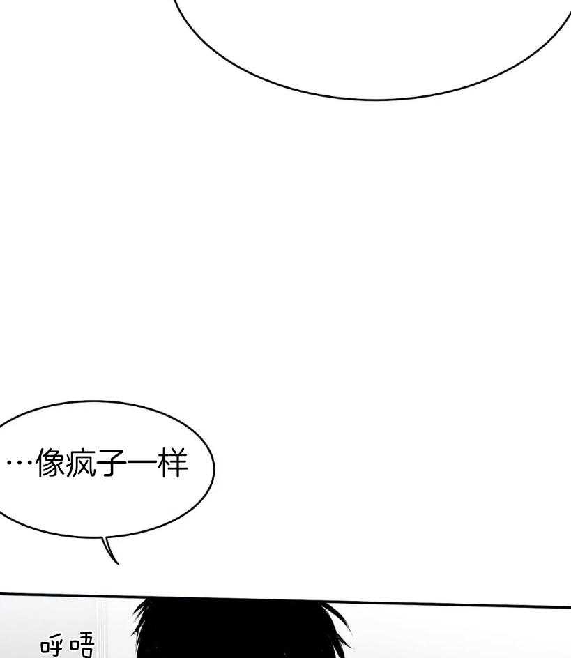 《寸步难行》漫画最新章节第23话_转过去免费下拉式在线观看章节第【29】张图片