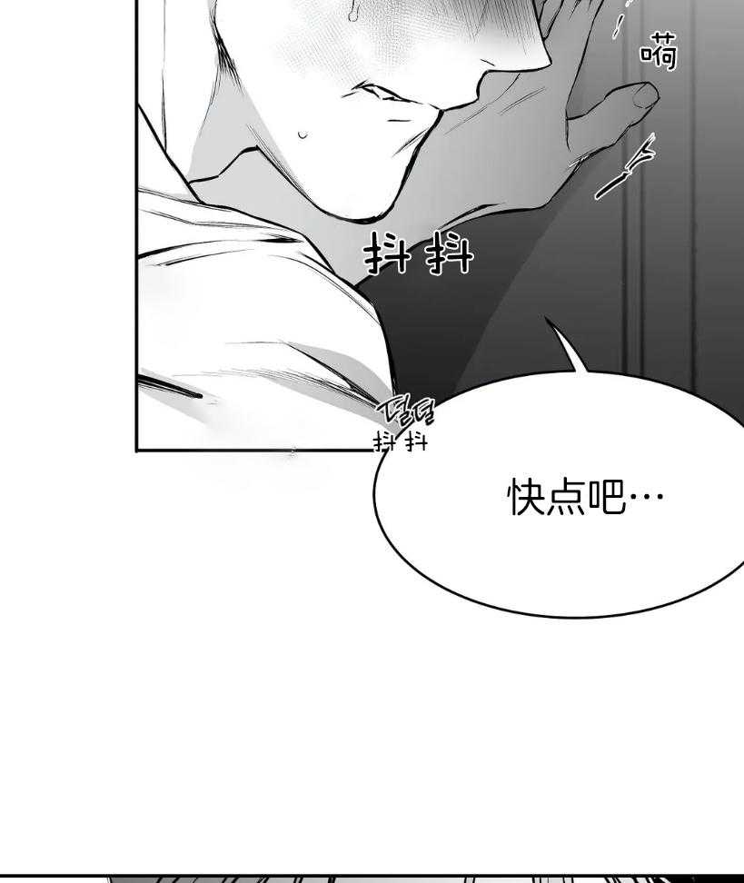 《寸步难行》漫画最新章节第23话_转过去免费下拉式在线观看章节第【11】张图片