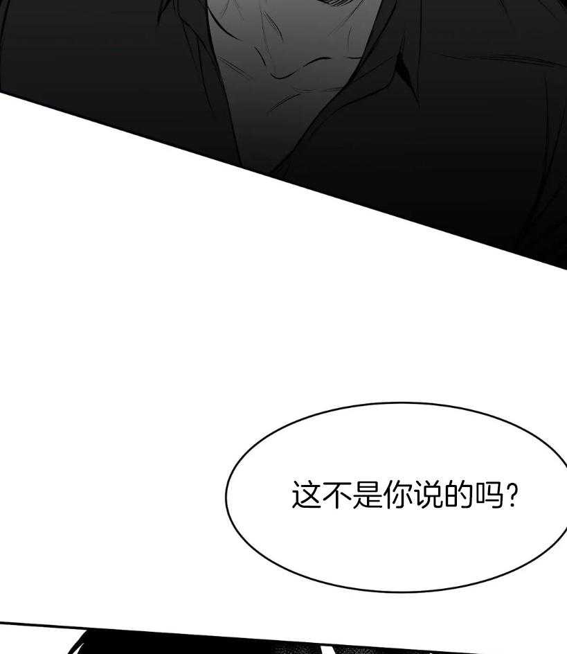 《寸步难行》漫画最新章节第23话_转过去免费下拉式在线观看章节第【25】张图片