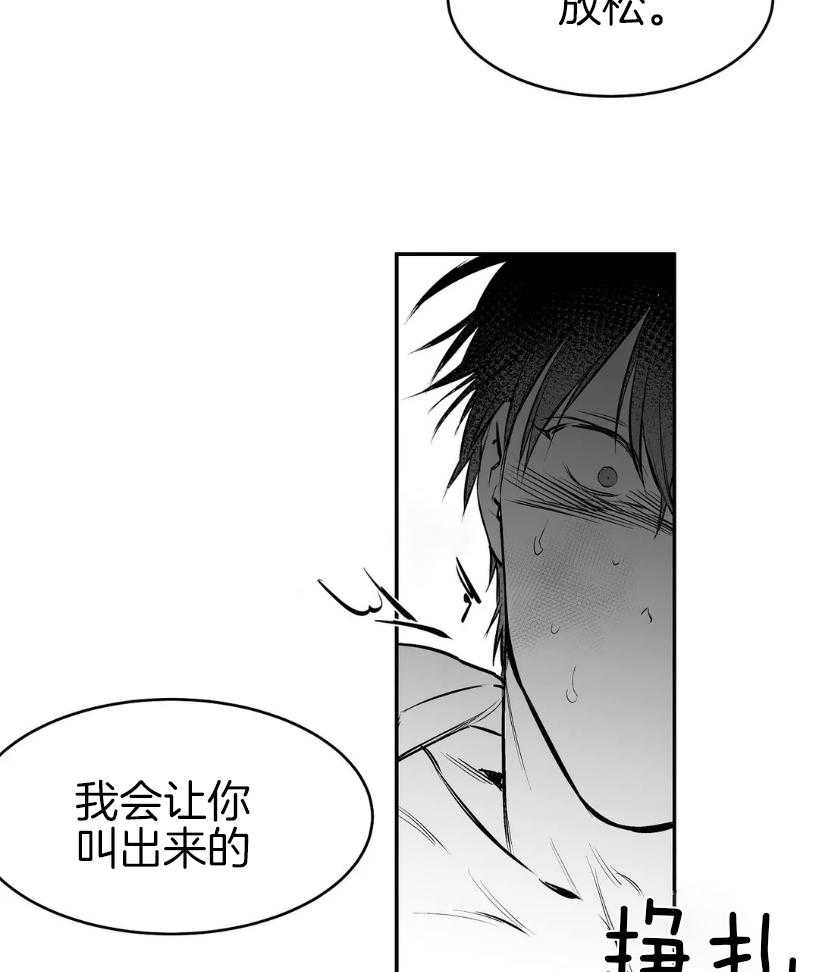 《寸步难行》漫画最新章节第23话_转过去免费下拉式在线观看章节第【3】张图片