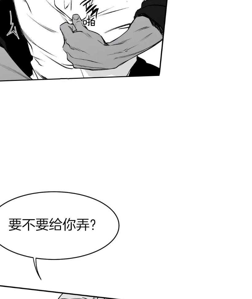 《寸步难行》漫画最新章节第23话_转过去免费下拉式在线观看章节第【14】张图片