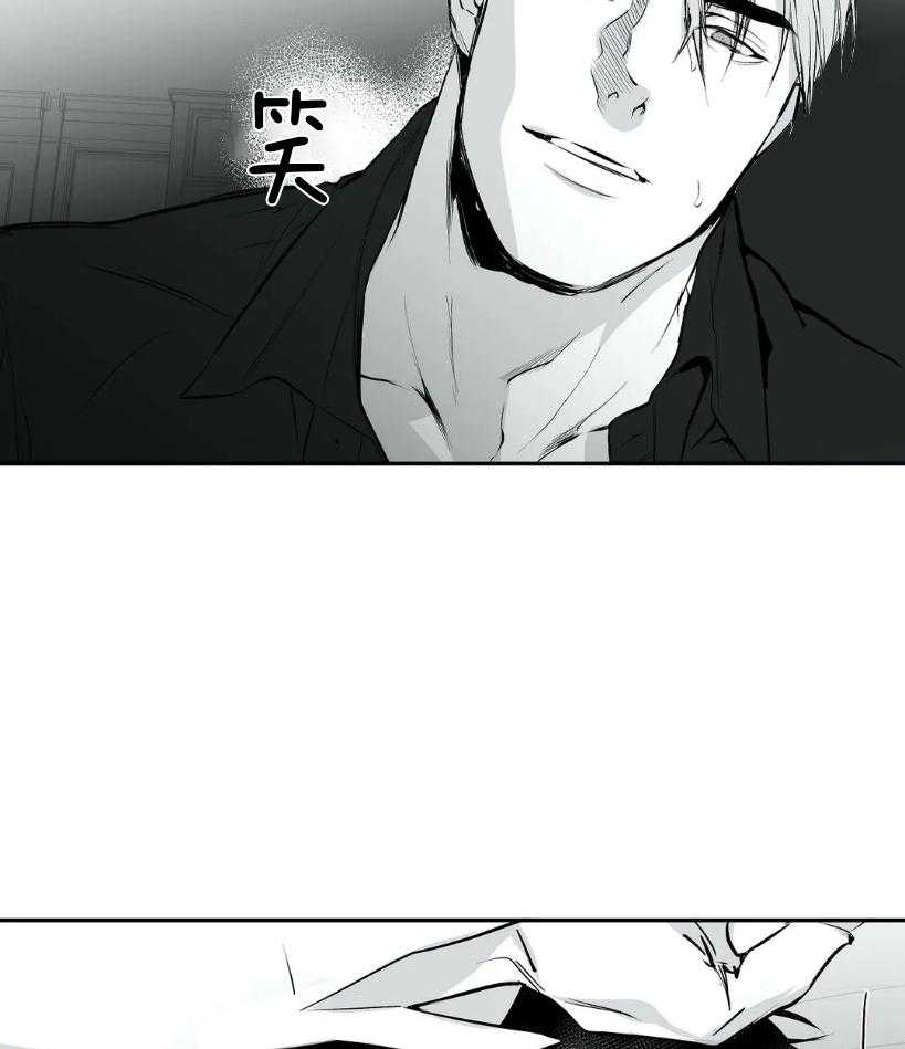 《寸步难行》漫画最新章节第24话_用好听的声音免费下拉式在线观看章节第【54】张图片