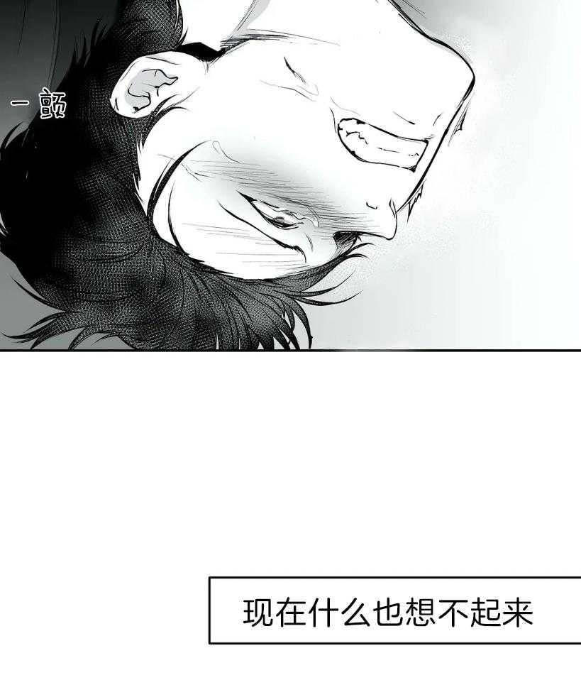 《寸步难行》漫画最新章节第24话_用好听的声音免费下拉式在线观看章节第【43】张图片