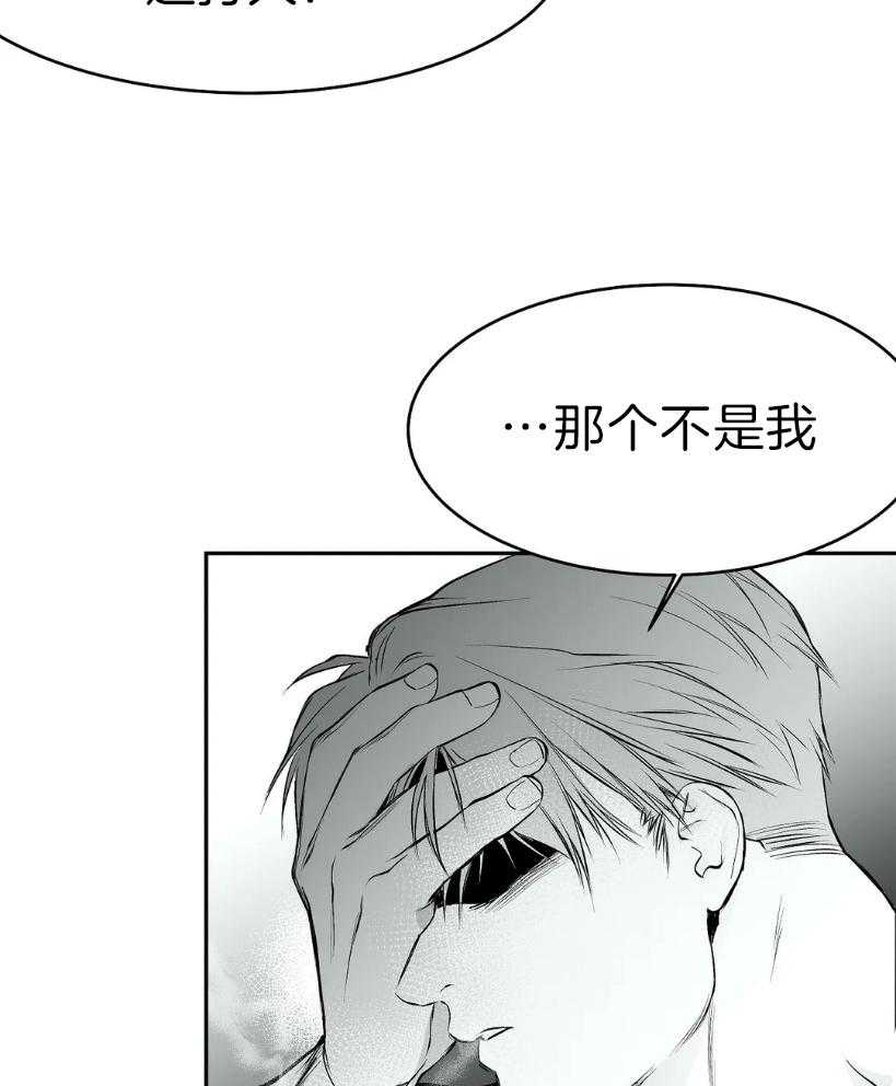 《寸步难行》漫画最新章节第25话_你是人吗？免费下拉式在线观看章节第【55】张图片