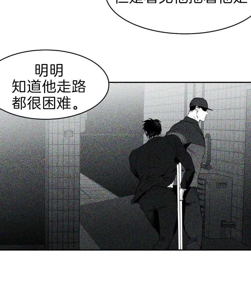 《寸步难行》漫画最新章节第25话_你是人吗？免费下拉式在线观看章节第【49】张图片