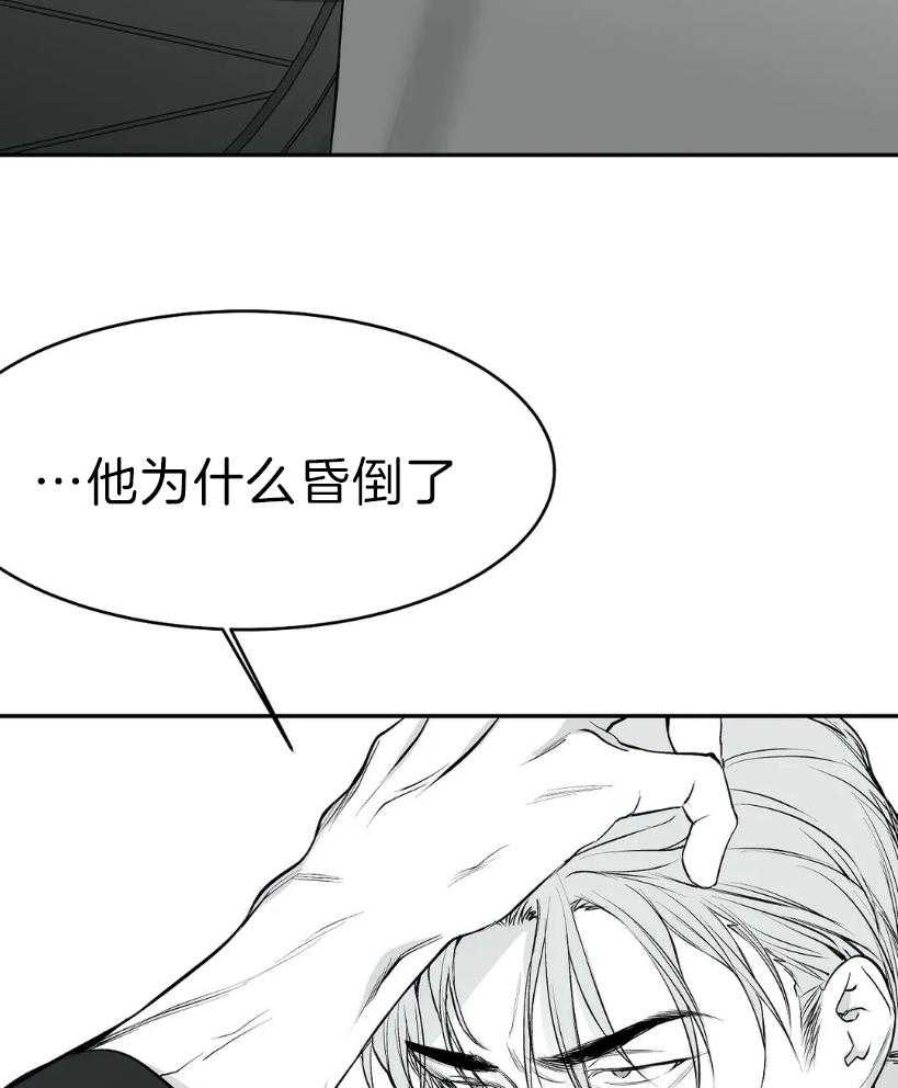 《寸步难行》漫画最新章节第25话_你是人吗？免费下拉式在线观看章节第【61】张图片