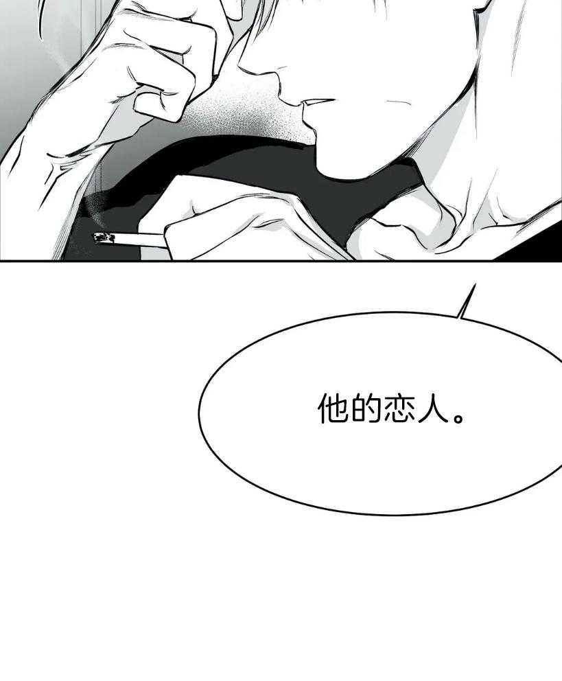 《寸步难行》漫画最新章节第25话_你是人吗？免费下拉式在线观看章节第【51】张图片