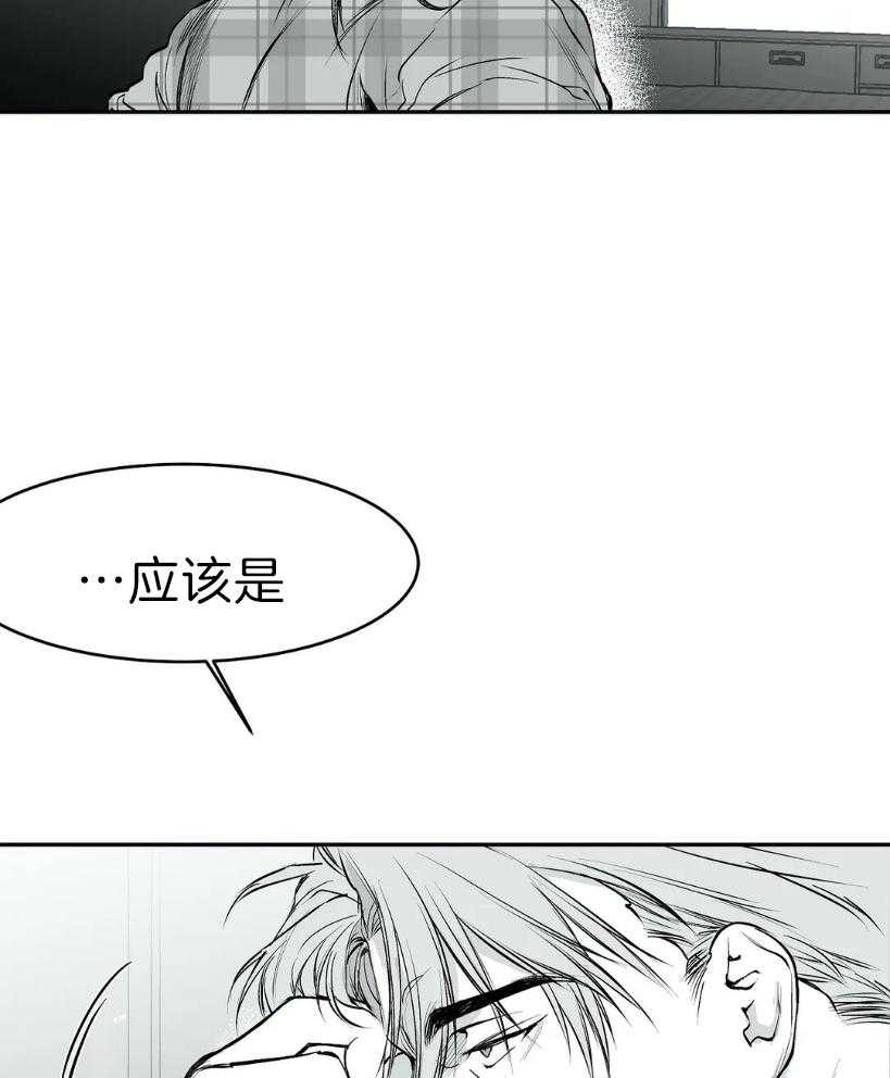 《寸步难行》漫画最新章节第25话_你是人吗？免费下拉式在线观看章节第【52】张图片