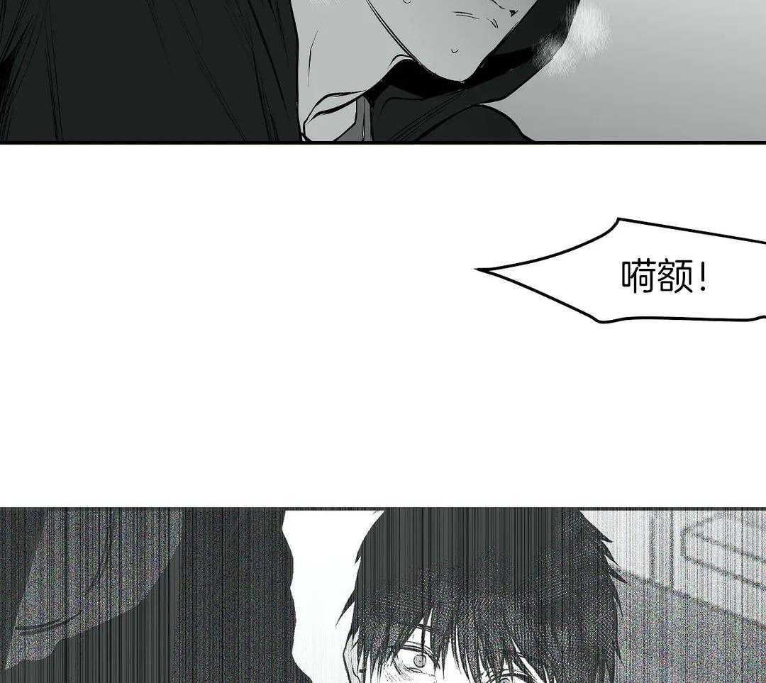 《寸步难行》漫画最新章节第26话_一会儿就回来免费下拉式在线观看章节第【14】张图片