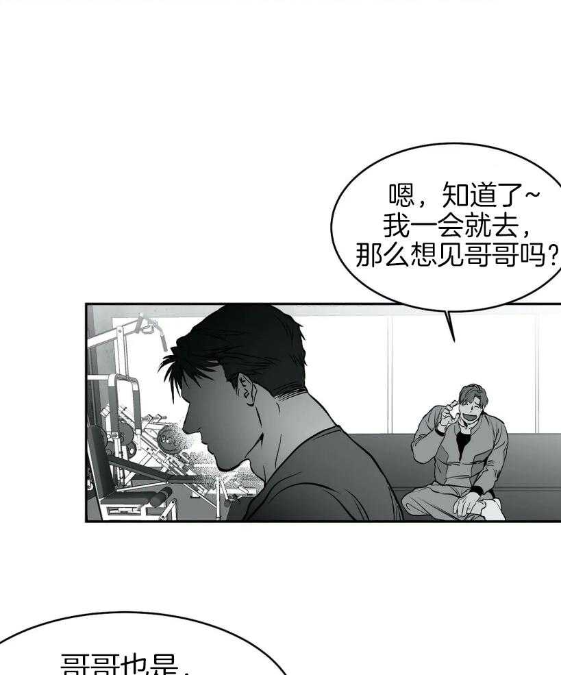 《寸步难行》漫画最新章节第26话_一会儿就回来免费下拉式在线观看章节第【49】张图片