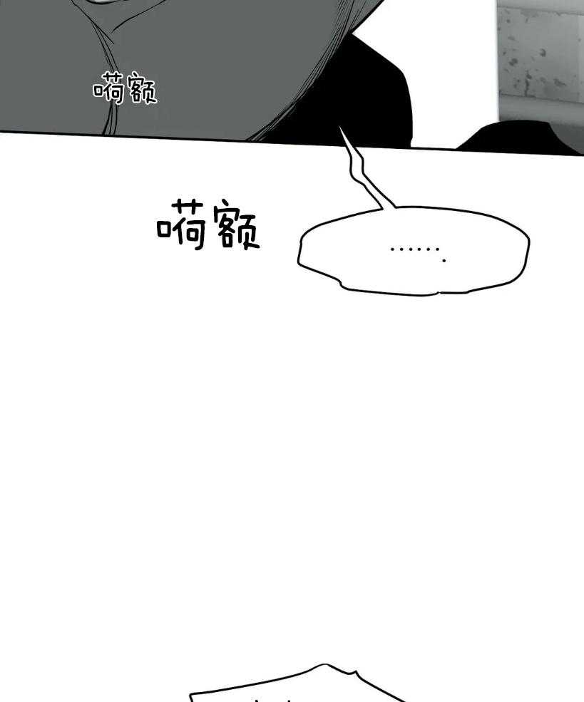 《寸步难行》漫画最新章节第26话_一会儿就回来免费下拉式在线观看章节第【37】张图片