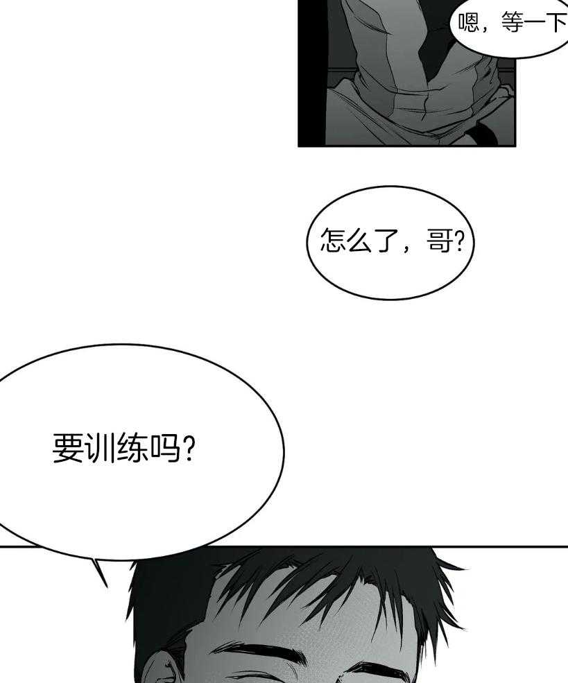 《寸步难行》漫画最新章节第26话_一会儿就回来免费下拉式在线观看章节第【47】张图片