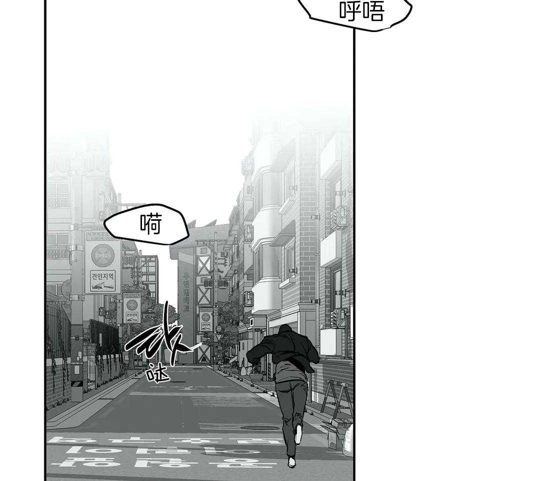 《寸步难行》漫画最新章节第26话_一会儿就回来免费下拉式在线观看章节第【24】张图片