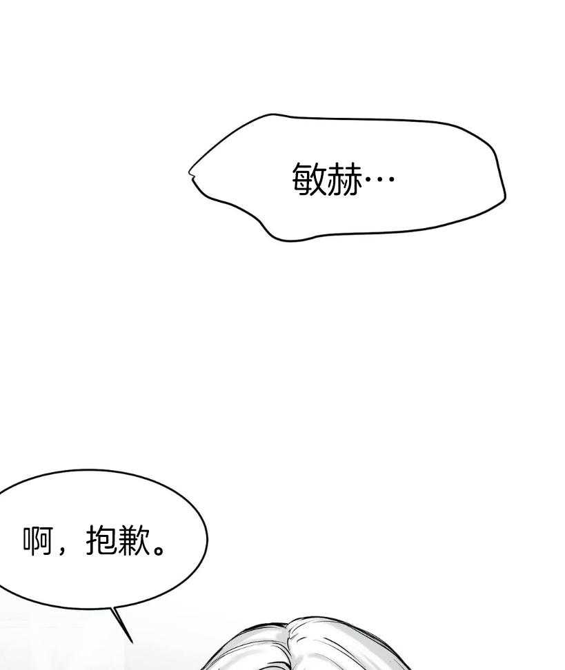 《寸步难行》漫画最新章节第27话_动作好快免费下拉式在线观看章节第【43】张图片