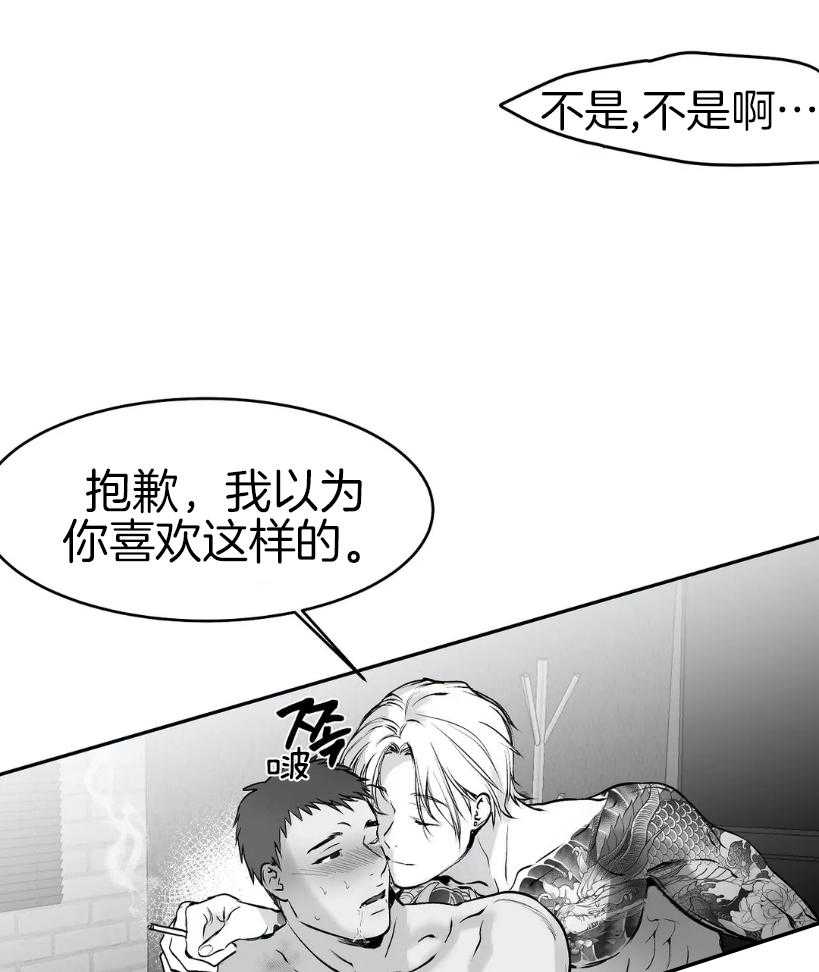 《寸步难行》漫画最新章节第27话_动作好快免费下拉式在线观看章节第【40】张图片