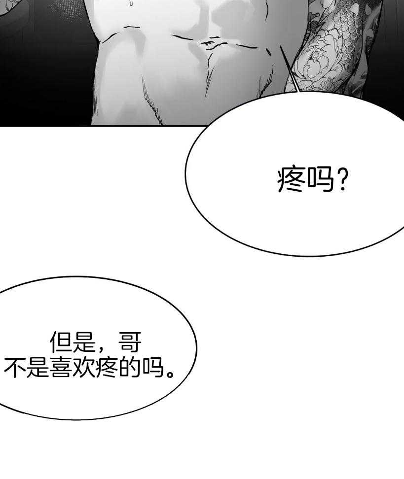 《寸步难行》漫画最新章节第27话_动作好快免费下拉式在线观看章节第【41】张图片