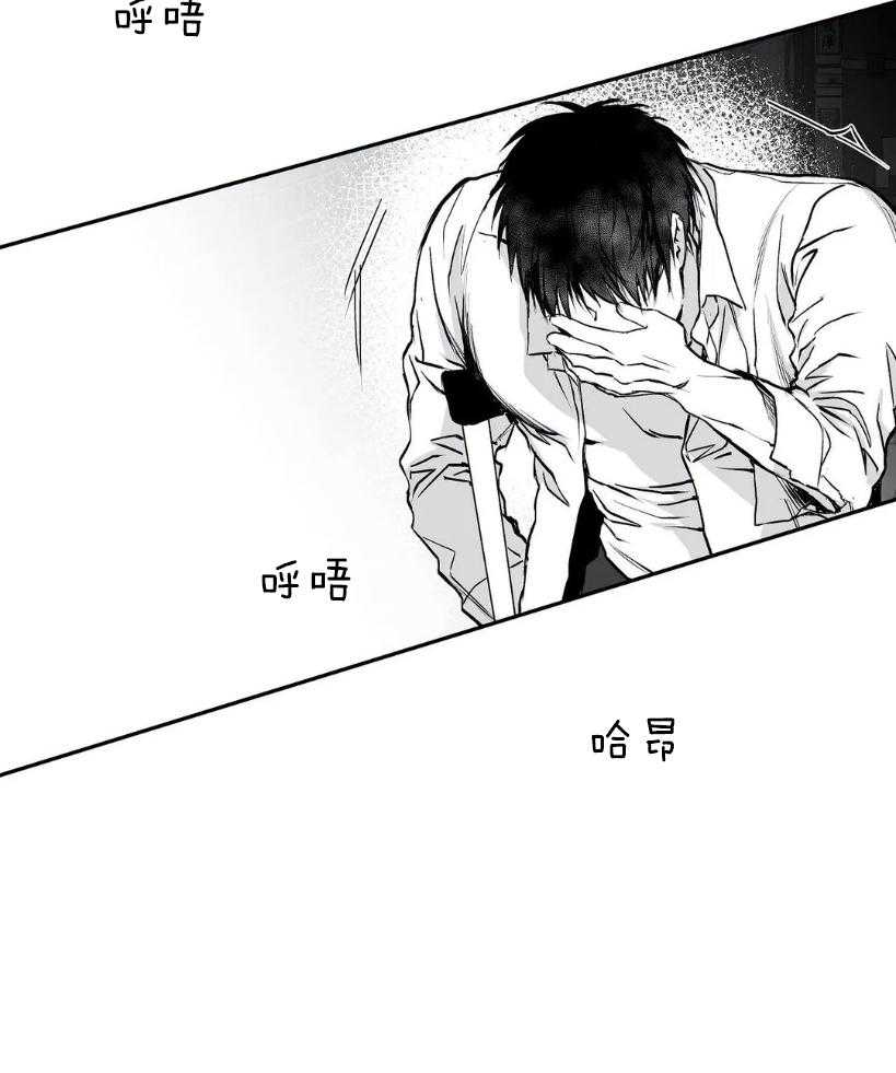 《寸步难行》漫画最新章节第30话_动不了了免费下拉式在线观看章节第【32】张图片