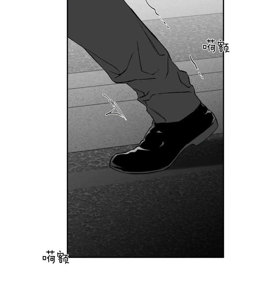 《寸步难行》漫画最新章节第30话_动不了了免费下拉式在线观看章节第【35】张图片