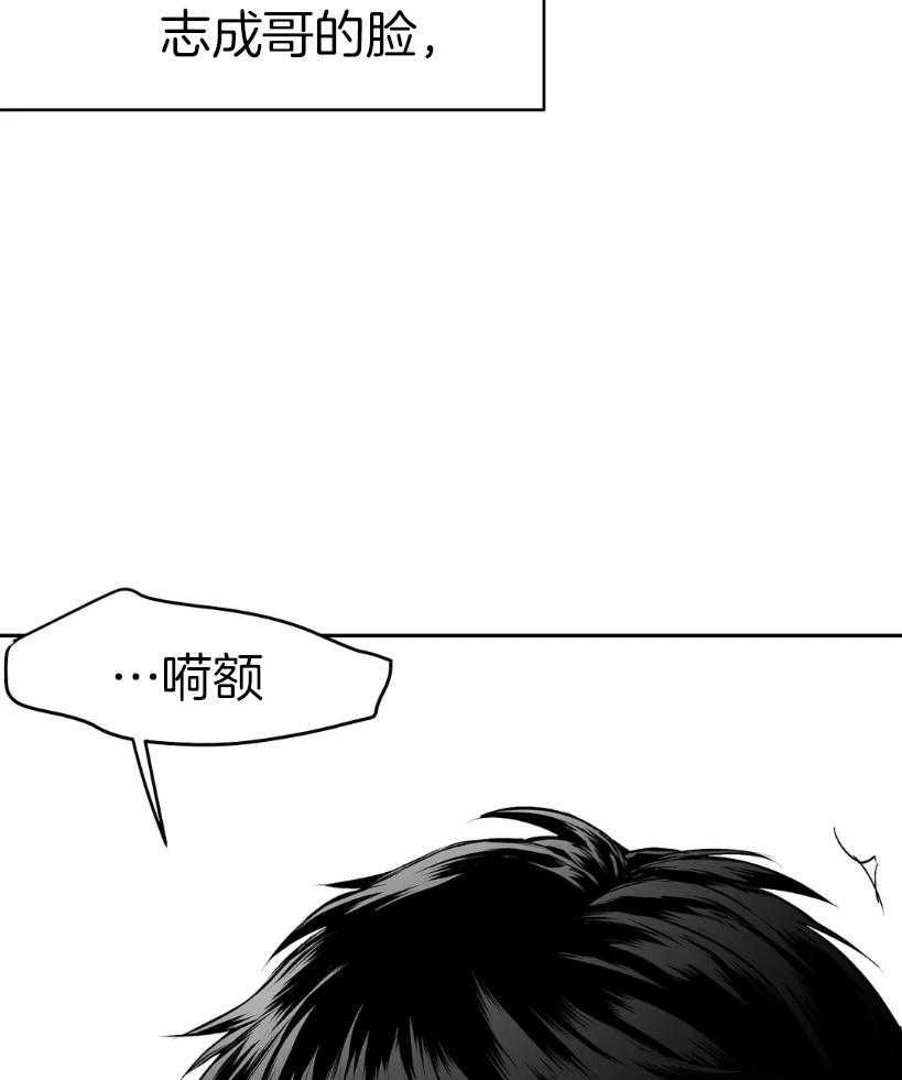 《寸步难行》漫画最新章节第31话_现在没事了免费下拉式在线观看章节第【3】张图片