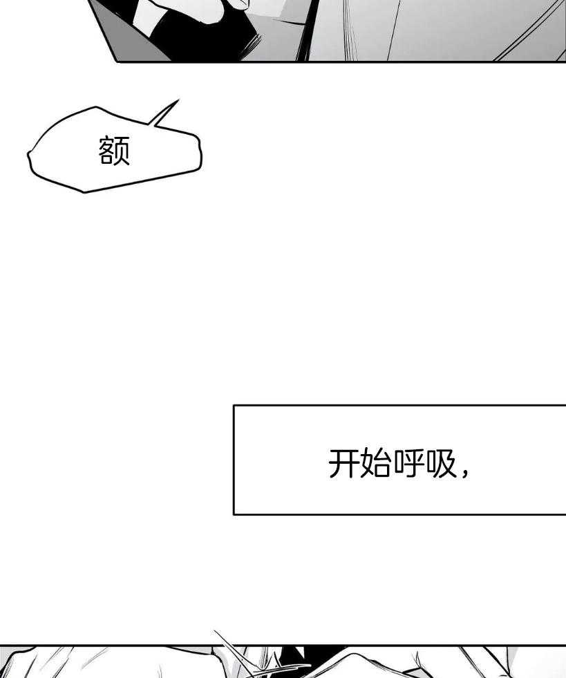 《寸步难行》漫画最新章节第31话_现在没事了免费下拉式在线观看章节第【8】张图片