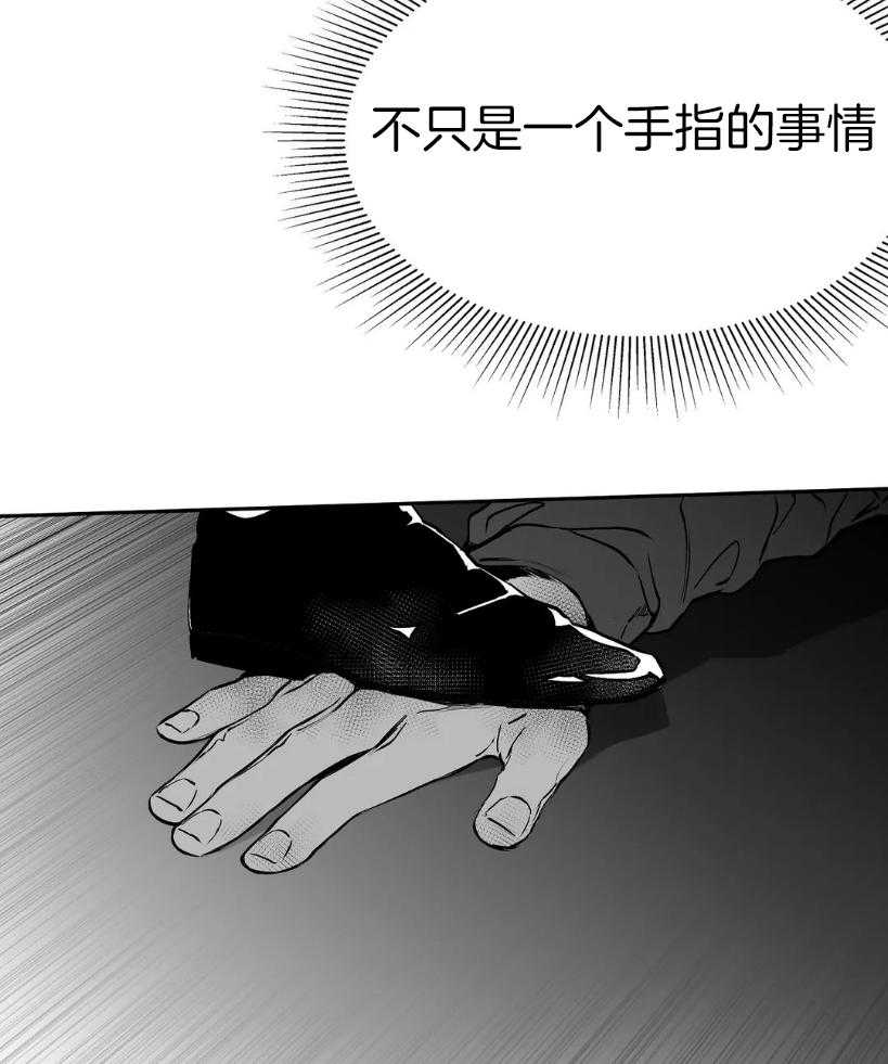 《寸步难行》漫画最新章节第31话_现在没事了免费下拉式在线观看章节第【26】张图片