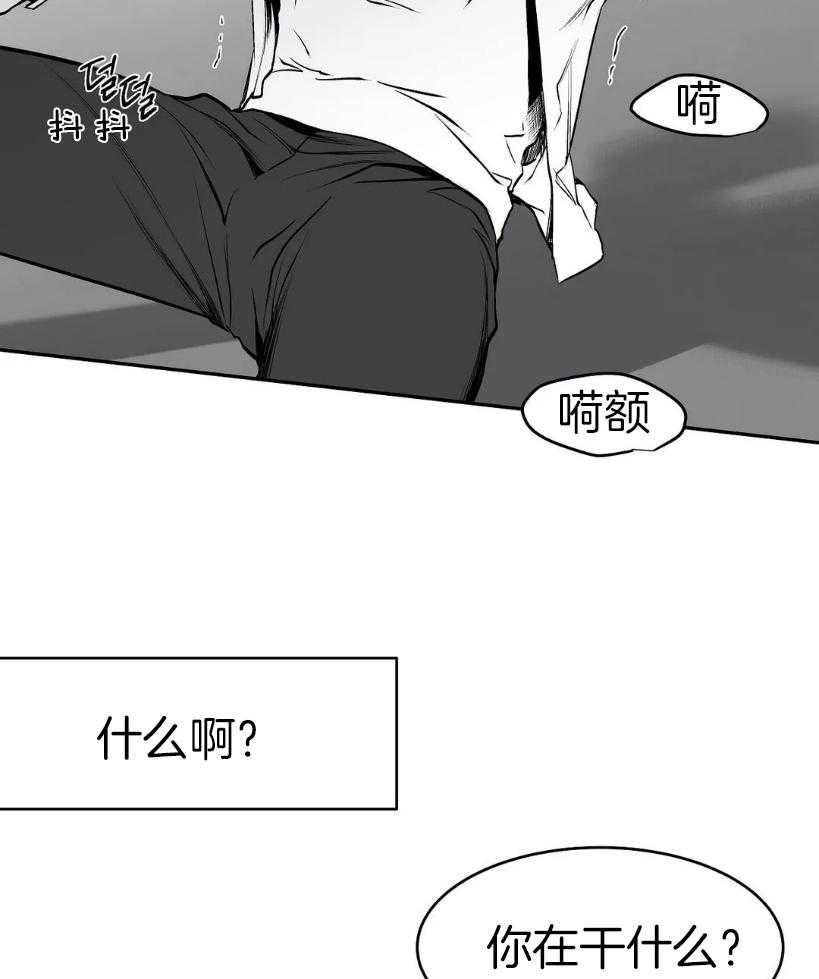 《寸步难行》漫画最新章节第31话_现在没事了免费下拉式在线观看章节第【35】张图片