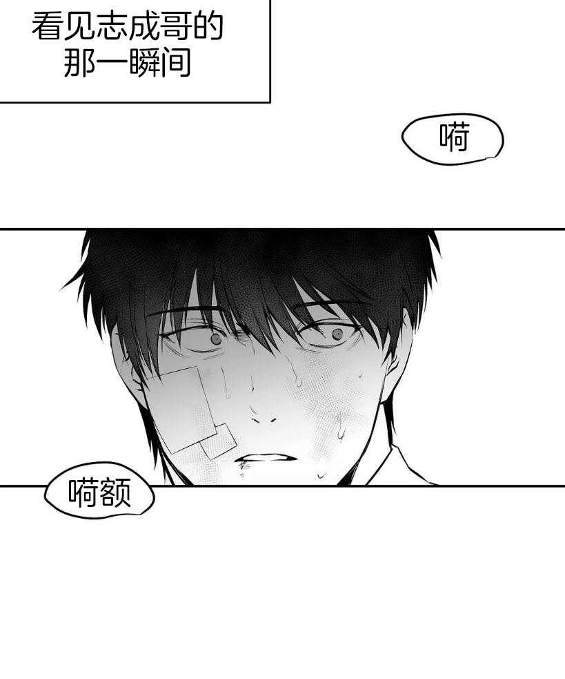 《寸步难行》漫画最新章节第31话_现在没事了免费下拉式在线观看章节第【33】张图片