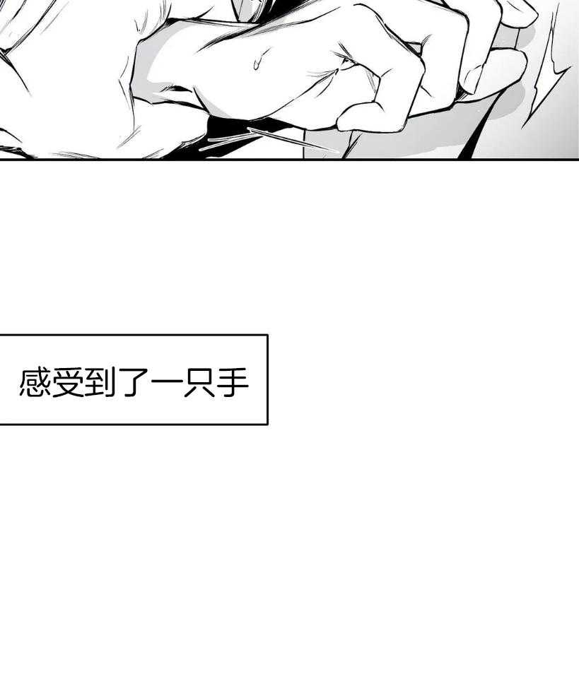 《寸步难行》漫画最新章节第31话_现在没事了免费下拉式在线观看章节第【7】张图片