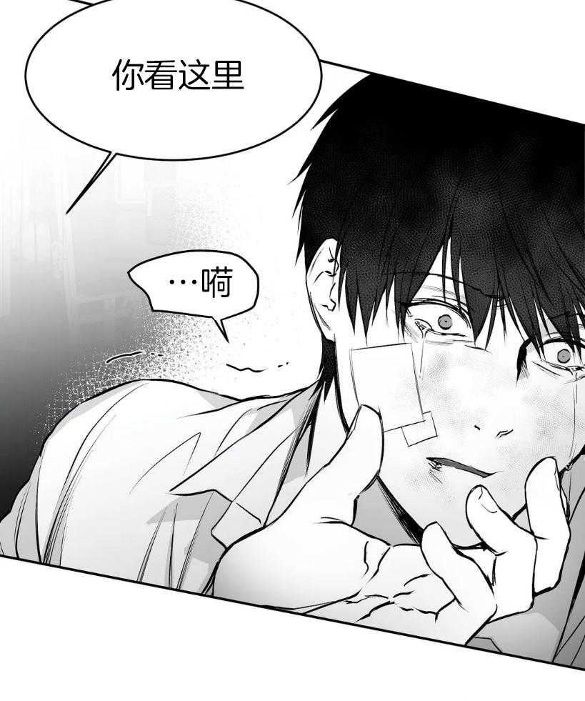 《寸步难行》漫画最新章节第31话_现在没事了免费下拉式在线观看章节第【23】张图片