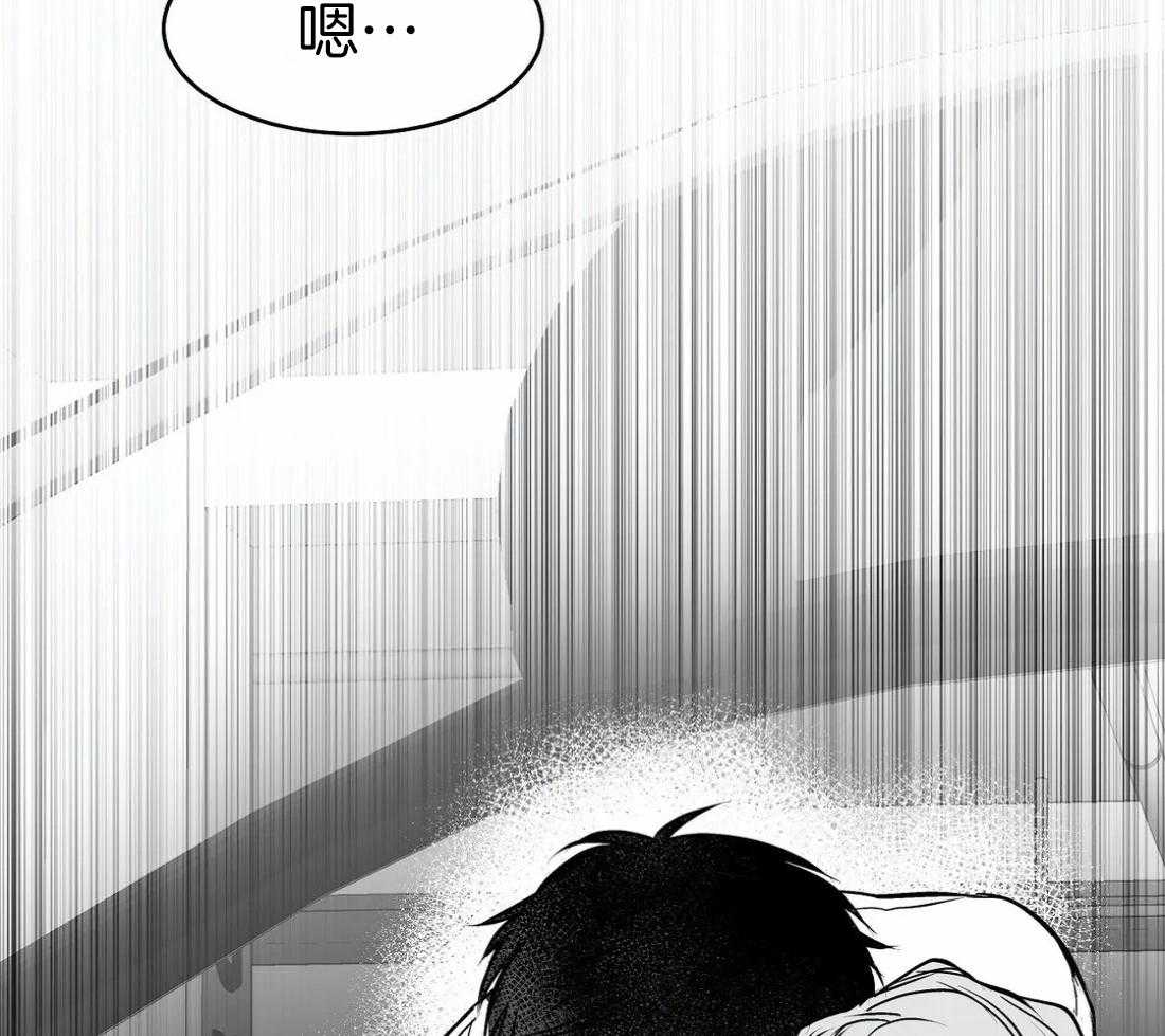 《寸步难行》漫画最新章节第33话_那你自己来免费下拉式在线观看章节第【63】张图片