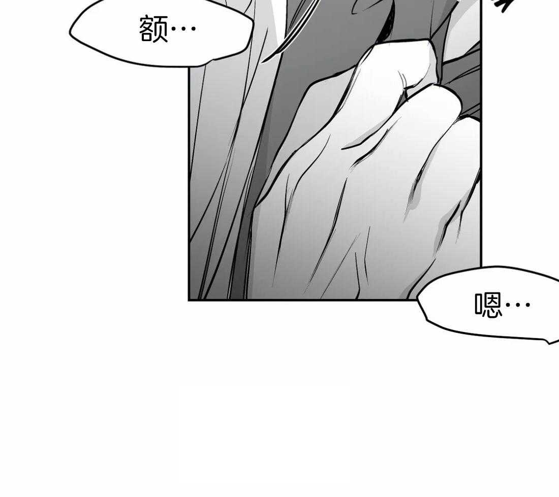 《寸步难行》漫画最新章节第33话_那你自己来免费下拉式在线观看章节第【57】张图片