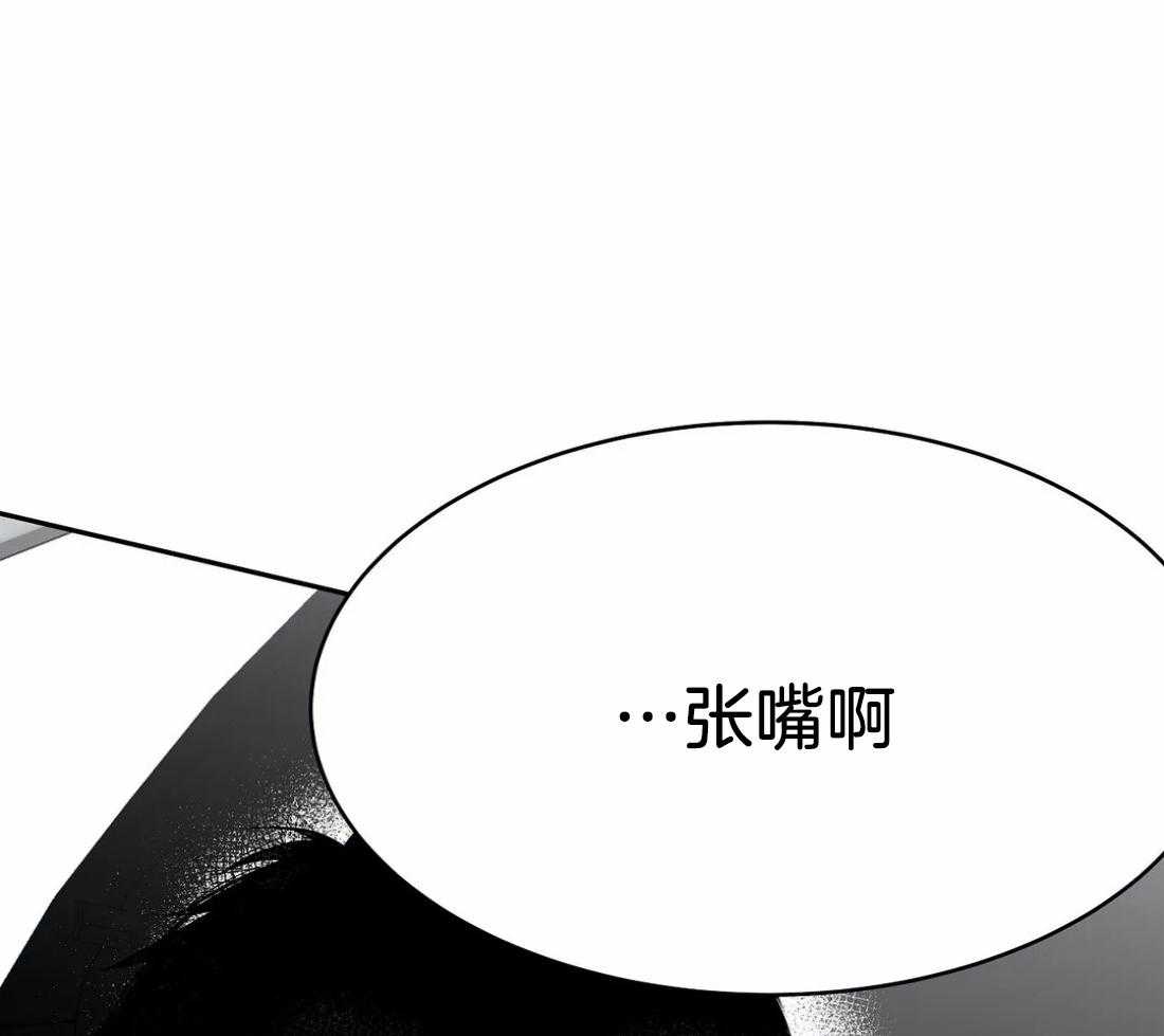 《寸步难行》漫画最新章节第33话_那你自己来免费下拉式在线观看章节第【56】张图片