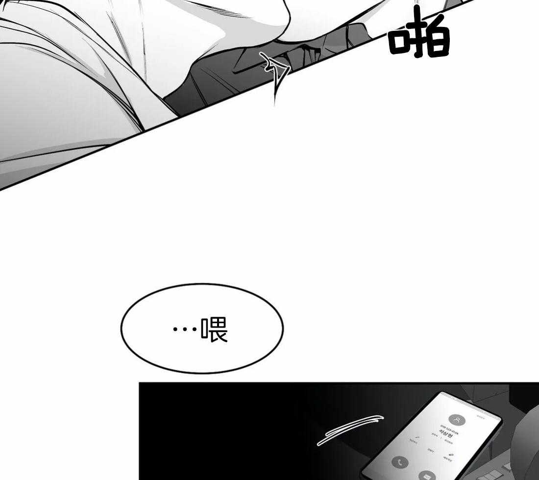 《寸步难行》漫画最新章节第33话_那你自己来免费下拉式在线观看章节第【65】张图片